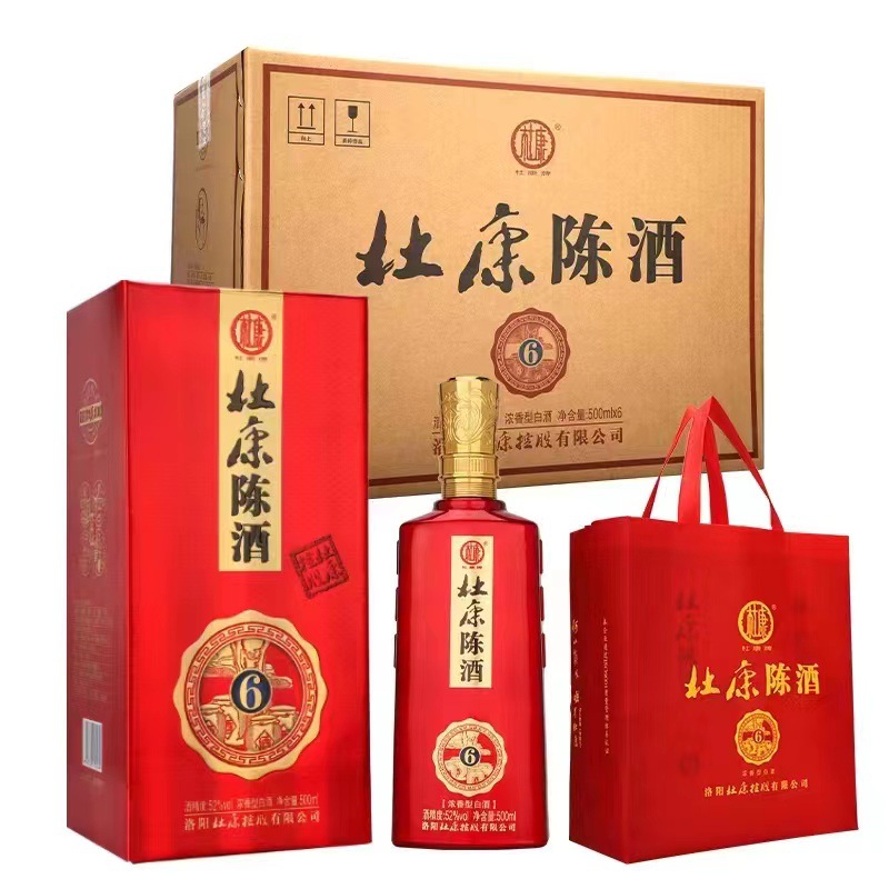 杜康酒52度河南-杜康酒52度河南厂家,品牌,图片,热帖-阿里巴巴