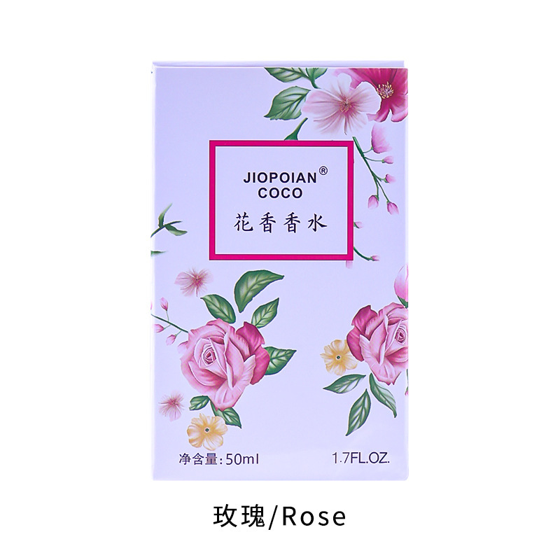 Cocosiliya Perfume Women's Floral Osmanthus Rose Lavender Gardenia Light Fragrance Fresh 50ml Hair Generation