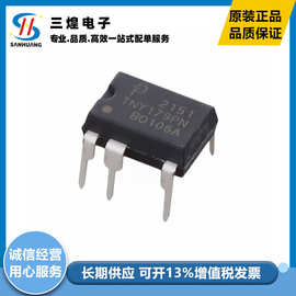 全新原厂 TNY179PN 8-PDIP-C 开关电源集成芯片