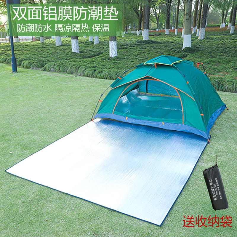 铝膜垫帐篷用野餐垫加厚防水宿舍床垫打地铺户外便携-阿里巴巴