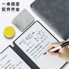 白板笔记本可擦小白板a5皮质便携式草稿本桌面办公手写写字本代发