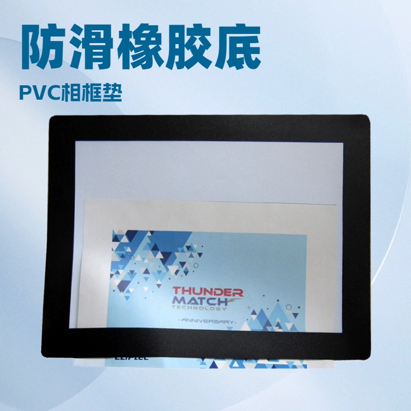PVC相框日历防滑橡胶底大号办公桌垫商务桌面黑边框耐磨鼠标垫