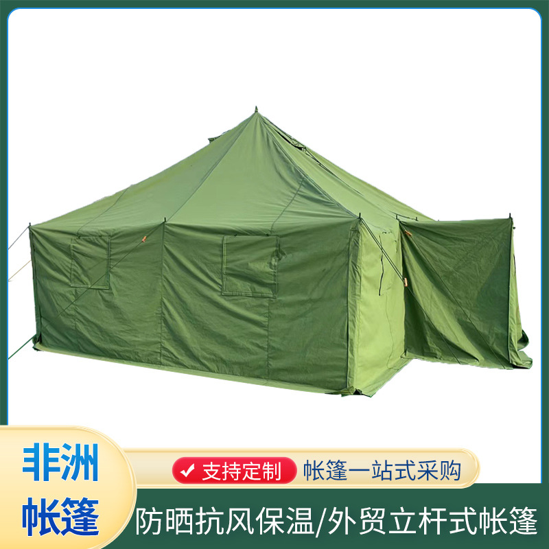 篷帆立杆式保温帐篷 外贸非洲防风防寒帐篷 组合门式折叠便携帐篷