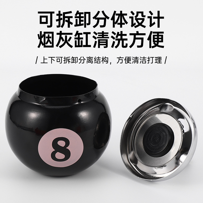 Stainless Steel Creative Ashtray Wholesale Fashion Billiards Environmental Protection Iron Ashtray Office Hotel Gift Ashtray