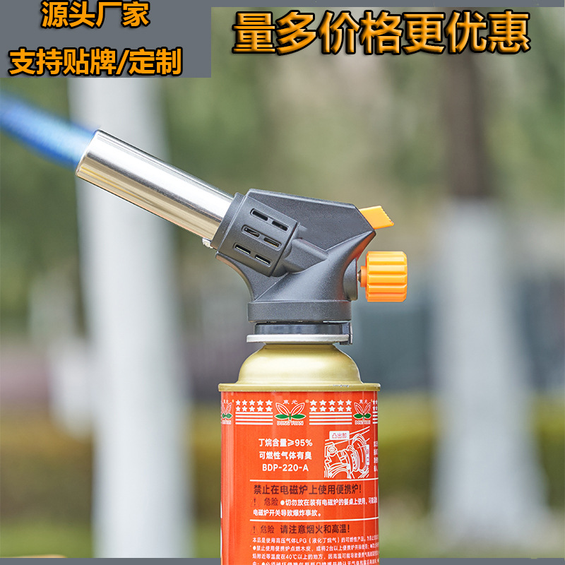 户外露营便携式喷火枪烧烤点碳点火器可倒置使用烧猪毛烘培工具