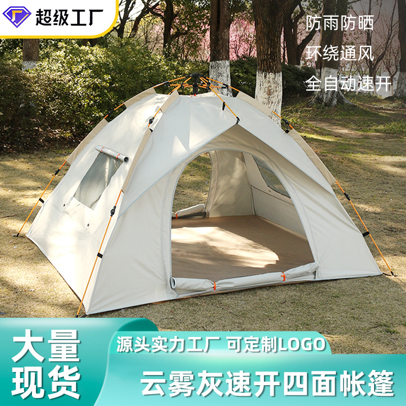 tent outdoor portable folding automatic camping beach quickly open camping silver glue coating thickened rainproof wholesale