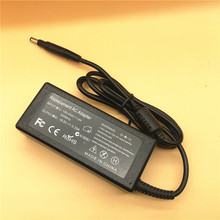 惠普笔记本电源适配器充电器线