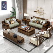 新中式乌金木实木沙发 现代简约禅意大户型别墅客厅沙发组合家具