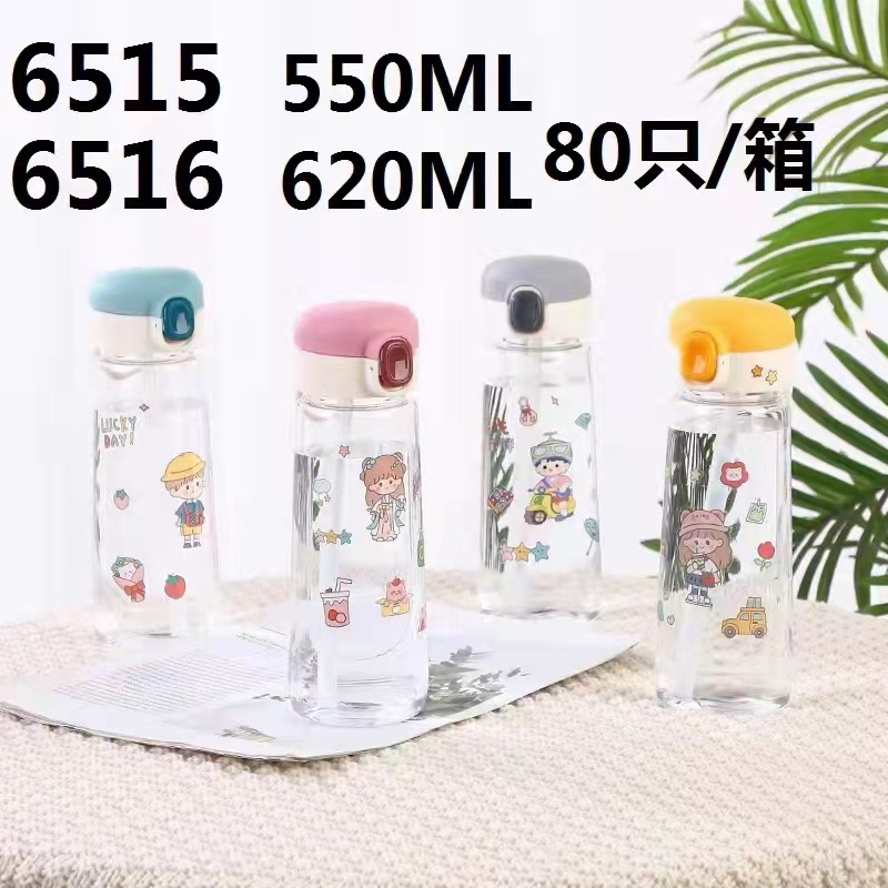 Factory Wholesale 23 New Futong Plastic Cup Simple Student Plastic Cup Advertising Cup Water Cup Tumbler