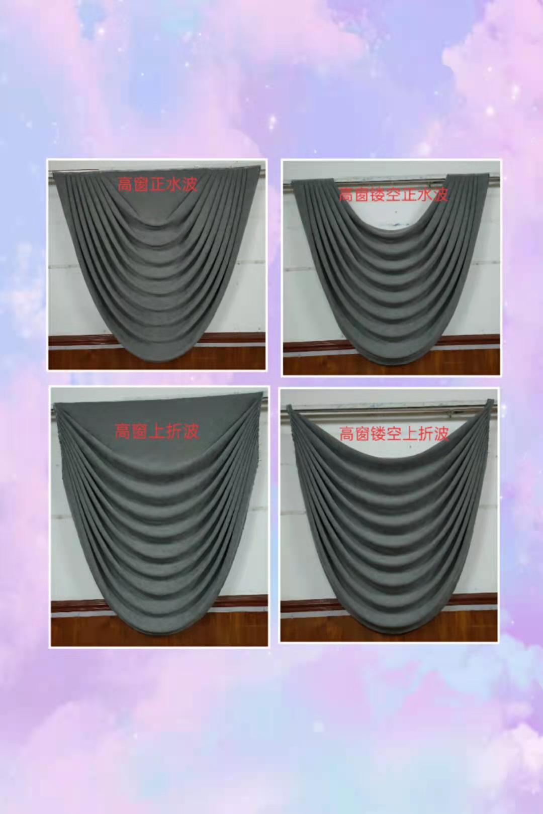 新款高窗别墅复式窗帘帘头正水波模板纸样窗幔楣头制作模版尺工具