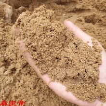 河沙黄沙斤装建筑养殖玩沙土多肉种植无味颗粒
