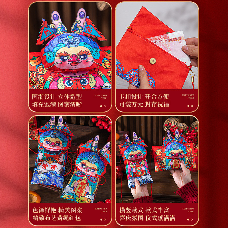 2024 Dragon Year Li Weifeng New Year Creative RMB Lucky Packet Children's Halter Red Rope Crossbody Red Pocket for Lucky Money