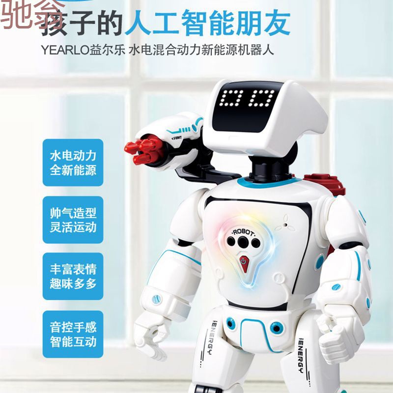 ltm机器人玩具智能对话遥控电动编程唱歌跳舞早教儿童男女孩-阿里巴巴