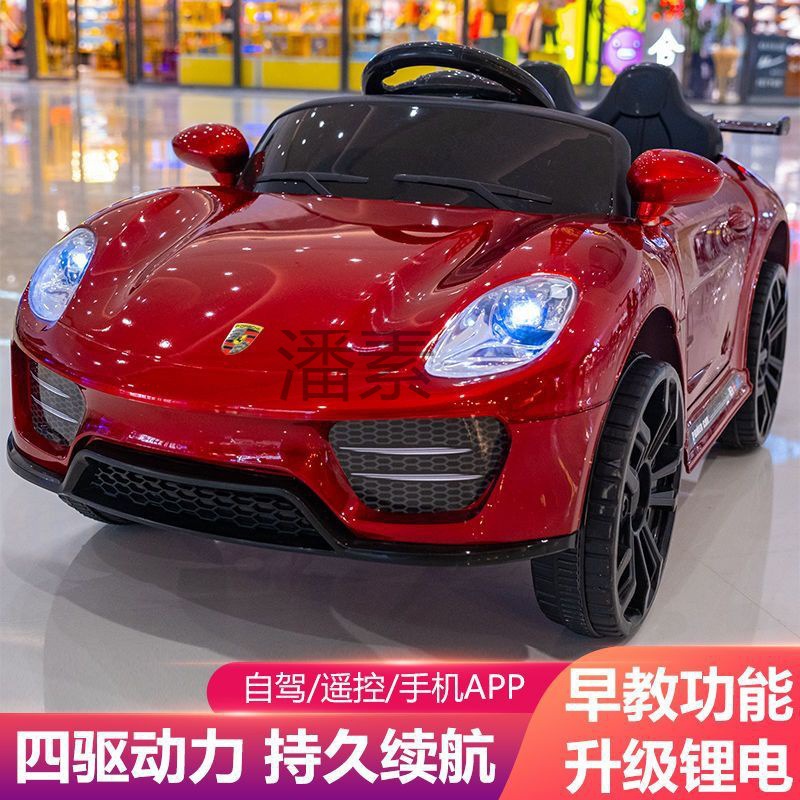 ps超大款儿童电动车四轮动遥控汽车男女宝充电摇摆小孩玩具车可坐