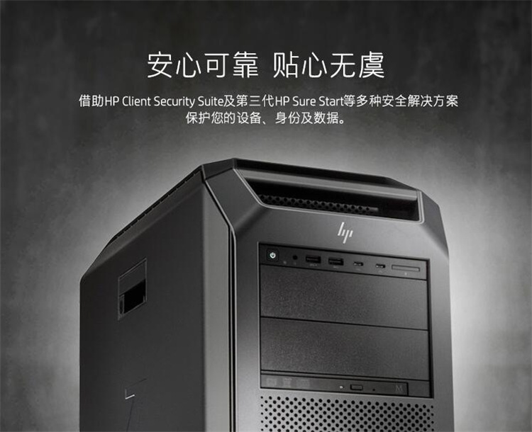 适用hp 惠普 z8g4 至强专业图形工作站渲染建模视频 双3204 16g