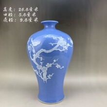 景德镇十大瓷厂制 蓝地白花堆雕梅瓶 仿古瓷器 老物件真品 古董