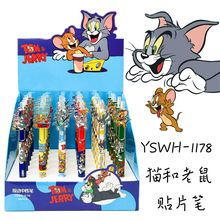 YSWH-1178新款猫和老鼠贴片按动中性笔高颜值卡通学生书写水笔黑