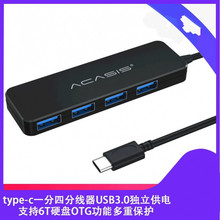 type-c分线器HUB集线器一拖四电脑笔记本手机U盘平板USB3.0扩展坞