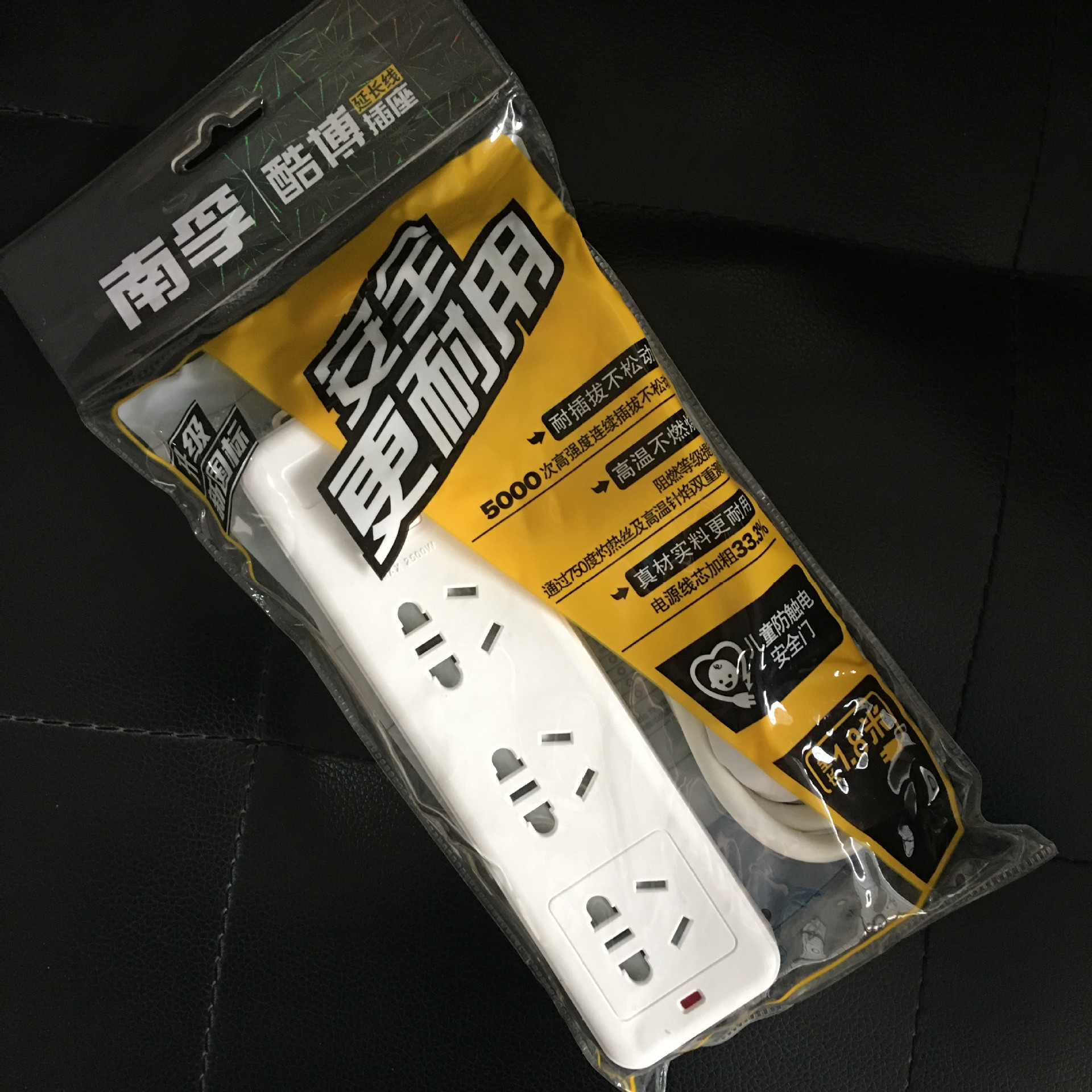 包邮南孚酷博插座nf318插线板适用3孔接线板插线板延长线1.8米