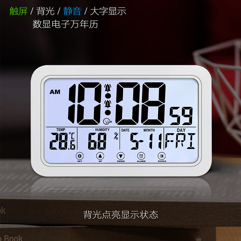 Modern Home Creative Alarm Clock Touch Luminous Living Room Bedroom Wall Clock Temperature and Humidity Radio Wave Atomic Calendar Clock