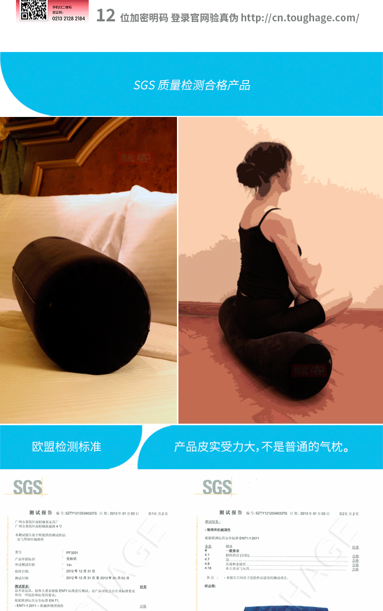 骇客情趣性爱抱抱枕pf3102 可插阳具震动棒夫妻体位枕成人性用品