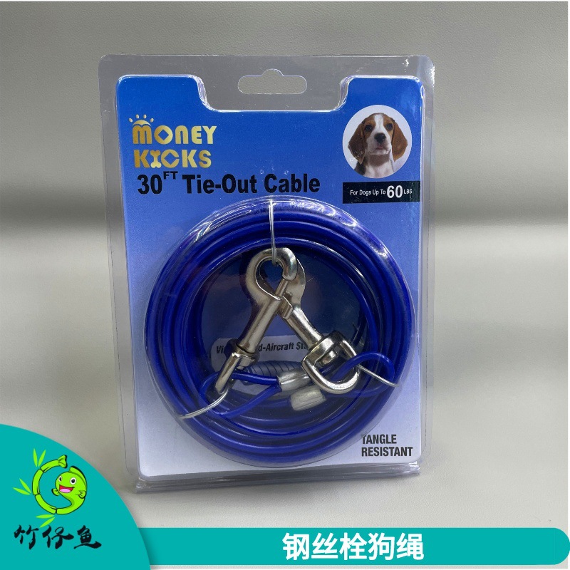 Anti-Bite Steel Wire Dog Leash Double-Headed One-to-Two Dog Pile Dog Leash Dog Leash Dog Leash Iron Chain Fixed Rope Pile Pet Hand Holding Rope