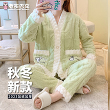 睡衣女秋冬季新款加绒加厚保暖珊瑚绒开衫套装外穿家居服厂家直销