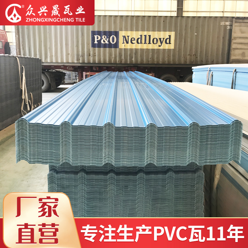 广东化工厂塑钢瓦pvc塑料瓦定制厂家树脂瓦片彩钢瓦隔热房顶批发