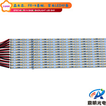 3.5MM宽12V LED楼梯亮化广告背光灯条照明LED灯条模组 Light Bar