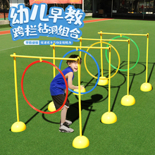 儿童跨栏钻洞游戏道具幼儿园感统训练运动器材户外钻圈玩具跨栏墨