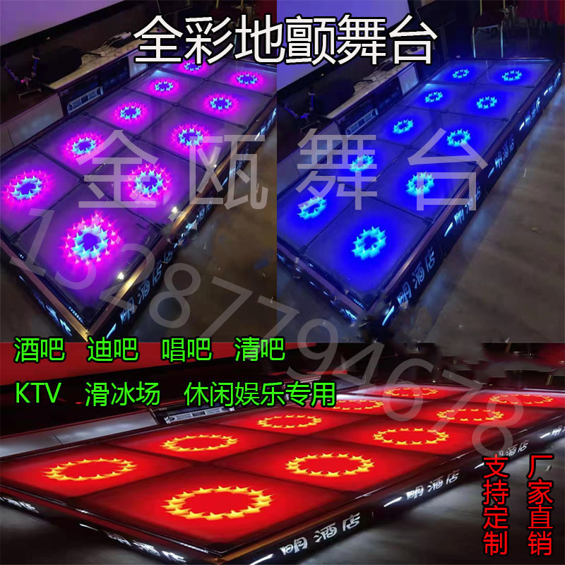 玻璃全彩钢板地颤弹簧舞台酒吧ktv迪吧娱乐场所蹦迪专用dj台舞池