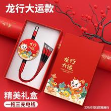 精品中式年会创意小礼品图案活动礼品宣传中国风伴手礼