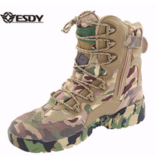 ESDY户外迷彩高帮作战靴 户外休闲鞋军迷战术鞋登山鞋 C005