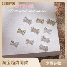 网红水晶蝴蝶结美甲钻2022新款超闪美甲饰品立体合金水钻日式指甲