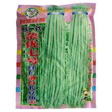 蔬菜种子批发400克利坚新一代杂优七号红仁油白长豆角王豆角种子