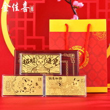1款老庙黄金十二生肖金兔足重50g,去样金,_阿里巴巴找货神器