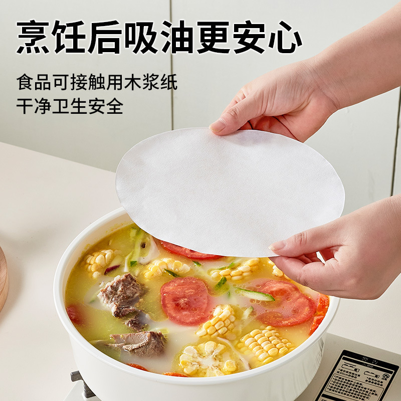 火锅炖汤专用一次性吸油纸炸串炸鸡多场景控油纸卫生吸油纸批发