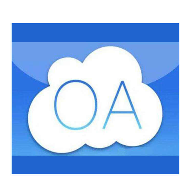 泛微oa办公系统 oa系统厂商 中小企业智能协同办公 深圳oa系统