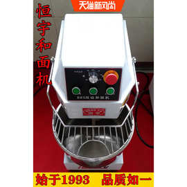 bhs20a 30 40  双动双速和面机 商用和面机馒头机包子机