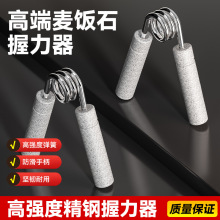 跨境Aa型握力器弹簧钢铝合金臂力器成人款手力手指训练器厂家批发
