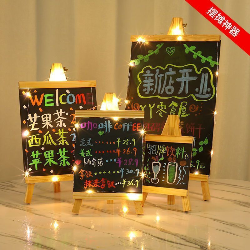 摆摊小黑板桌面留言板商用夜光冰粉奶茶店咖啡店可擦写摆摊广告牌