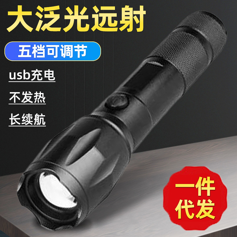 Flashlight Super Bright Strong Light Emergency Portable and Versatile Rechargeable Flashlight Outdoor Lighting Long Shot Torch