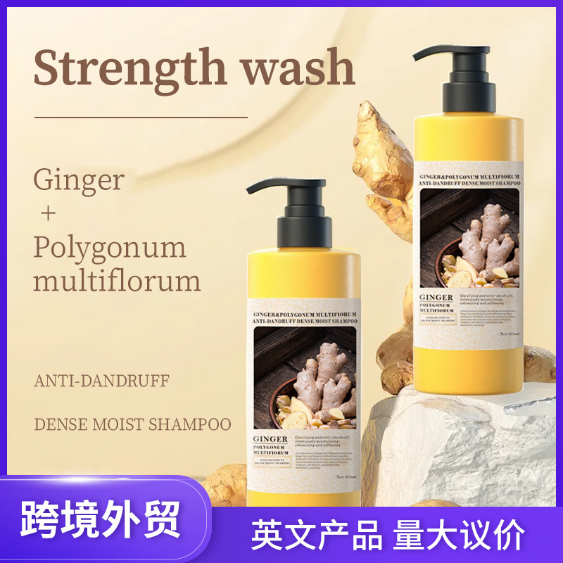 j生姜何首乌洗发水护发素650ml liquid shampoo跨境批-阿里巴巴
