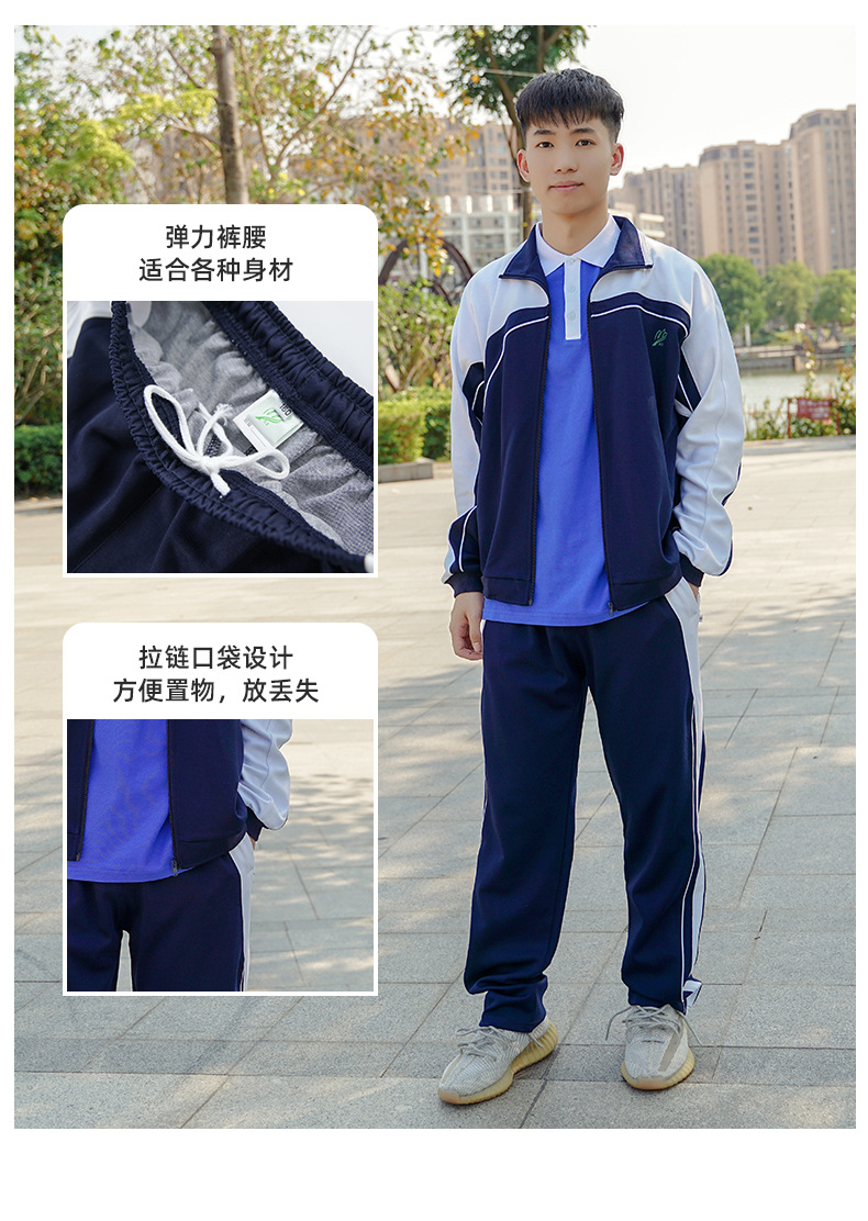 深圳校服冬装中学生运动校服拉链上衣男女同款套装宽松长裤运动