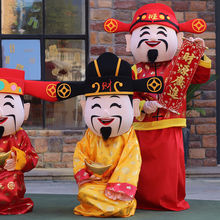 爷卡通人偶服装成人行走道具寿星头套新年吉祥物玩偶衣服