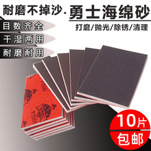 植绒海绵砂纸块打磨抛光神器塑料手机壳干磨320-2500目弹性68*100