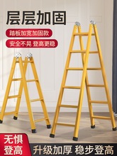 便携铝合金人字梯多功能梯子家用折叠升降室内楼梯伸缩工程梯