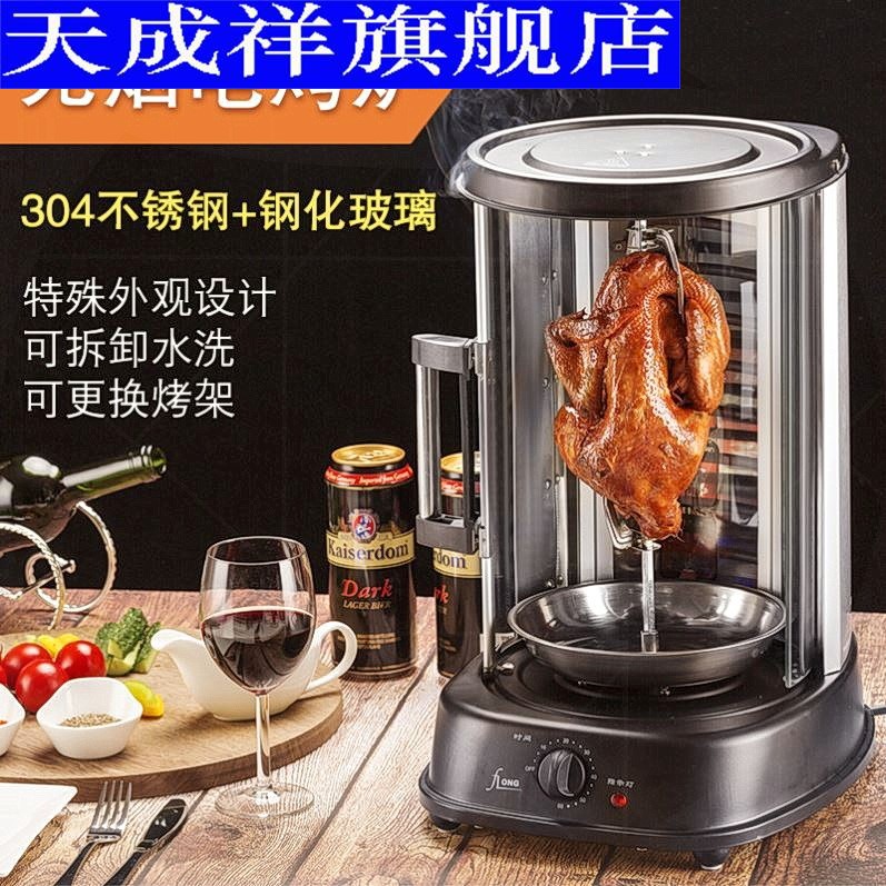 烤肉机商用自动旋转电烤炉家用烧烤大号户外便携烤串机烤红薯机