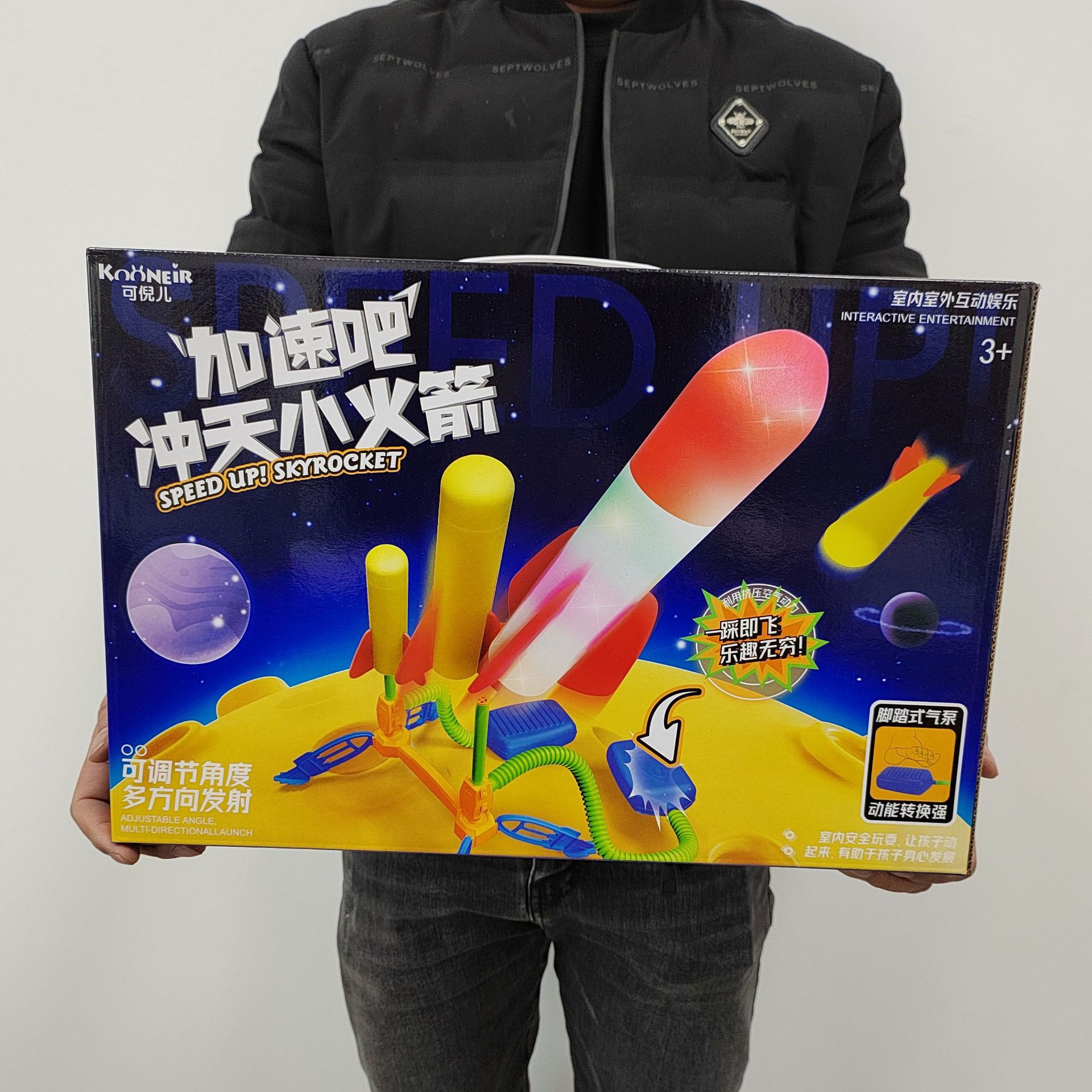 儿童玩具双发射筒双气泵冲天小火箭脚踩闪光飞天炮培训班礼品批发