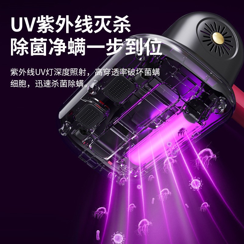 Factory Small Mites Instrument Vacuum Cleaner Household Bed Ultraviolet Sterilization Machine Handheld Wireless Mite Fantastic Mite Removal Product